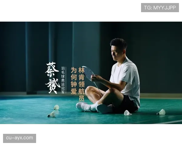 蔡赟当年打比赛赚的钱，现在住的别墅连羽毛球都舍不得打